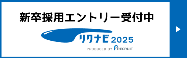 マイナビ2024